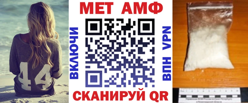 АМФ VHQ  где купить наркотик  Меленки 