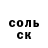 Альфа ПВП крисы CK Mik uvey
