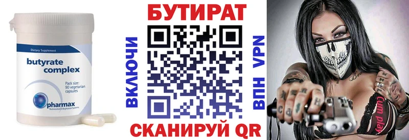 hydra сайт  Меленки  БУТИРАТ оксибутират 