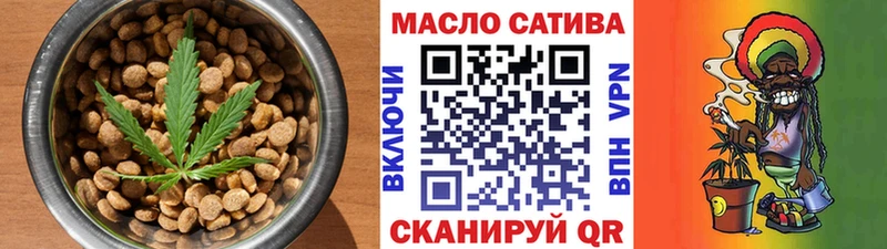 Еда ТГК конопля где можно купить даркнет телеграм Меленки