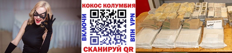 купить наркотик  гидра ссылка  Cocaine VHQ  Меленки 