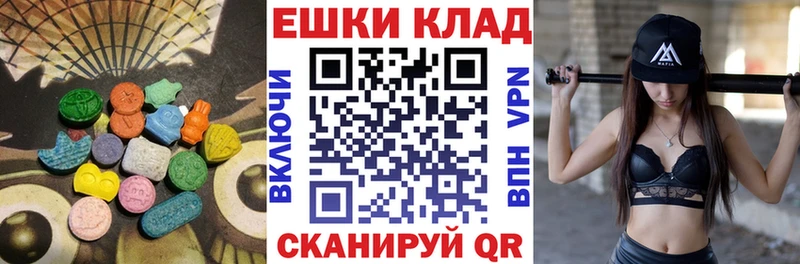 купить наркотик  Меленки  Экстази MDMA 