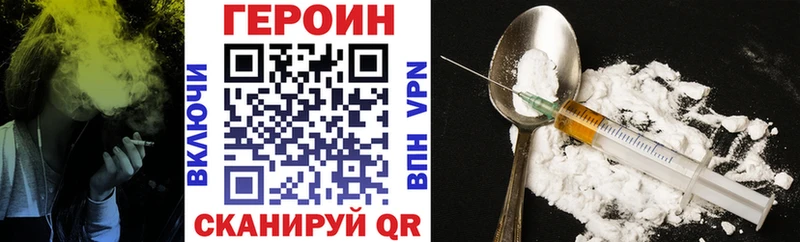 Героин VHQ  Меленки 