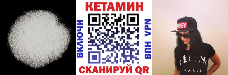 магазин продажи   Меленки  Кетамин VHQ 