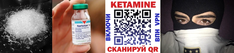 Кетамин ketamine Меленки
