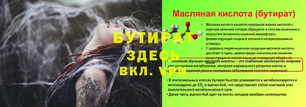 каннабис Бугульма