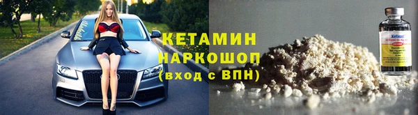 каннабис Бугульма