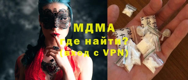 COCAINE Богородск