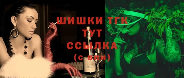 каннабис Бугульма