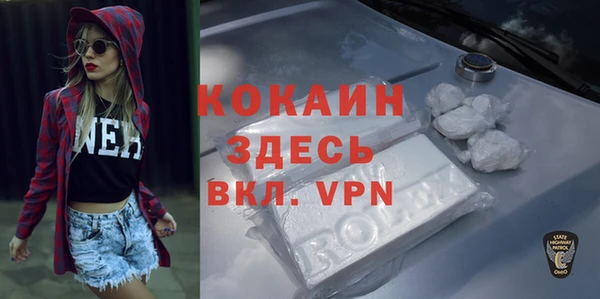 COCAINE Богородск