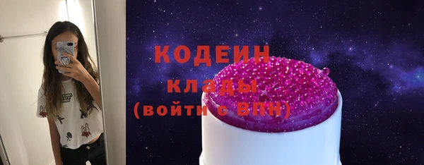 COCAINE Богородск