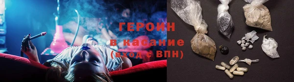 каннабис Бугульма