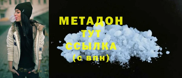 тгк Богородицк