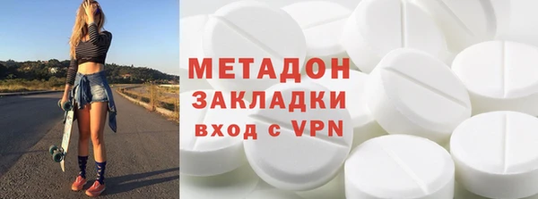 тгк Богородицк