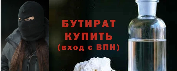 СК Бородино