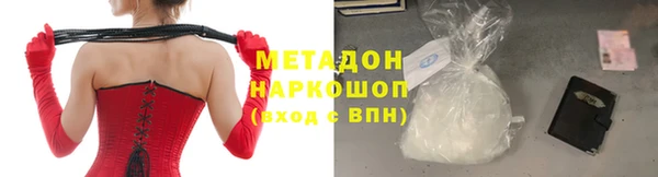 каннабис Бугульма
