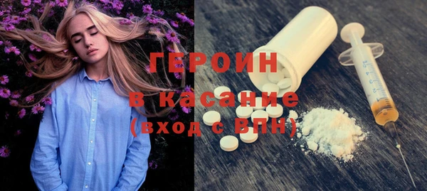 COCAINE Богородск