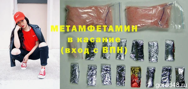 СК Бородино