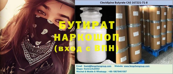 COCAINE Богородск