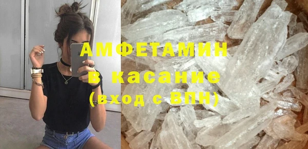 каннабис Бугульма