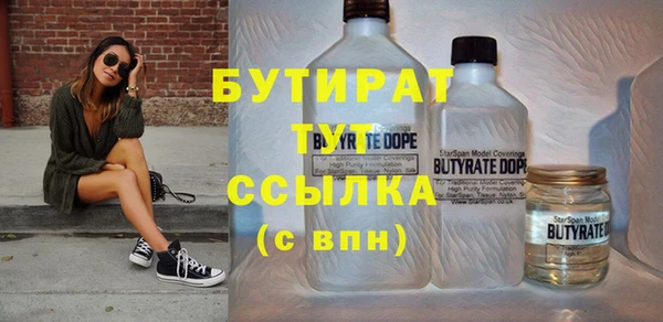 каннабис Бугульма