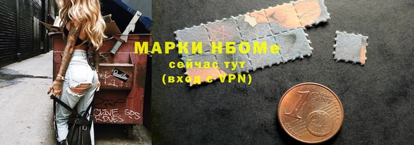 COCAINE Богородск