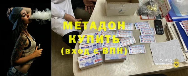 тгк Богородицк