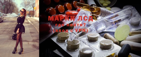 COCAINE Богородск