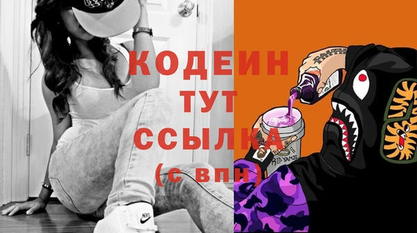 тгк Богородицк