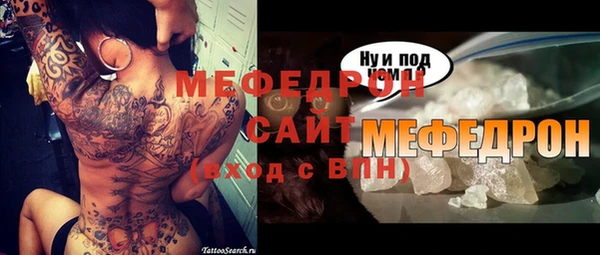каннабис Бугульма