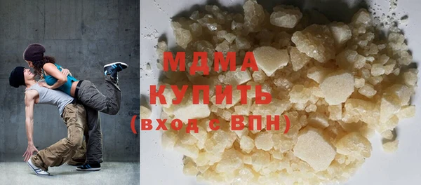 каннабис Бугульма