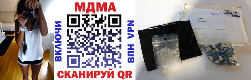 МДМА кристаллы  Меленки 