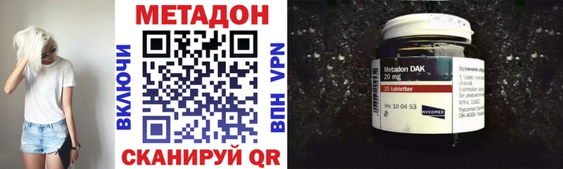 shop официальный сайт  Меленки  гидра как войти  Метадон белоснежный  что такое наркотик 