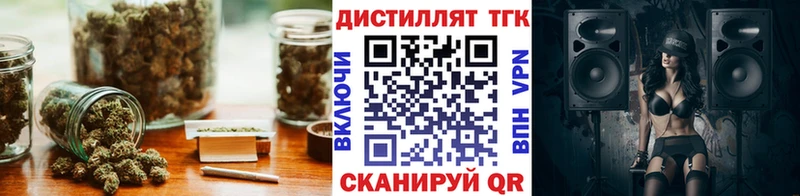 ТГК жижа  Меленки 